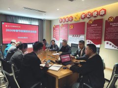 西安安琪儿开展2026年春节前安全生产大检查